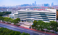 绍兴市口腔医院