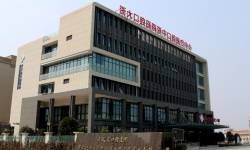武义县口腔医院