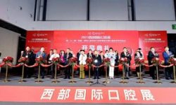 西部国际口腔展成都-01